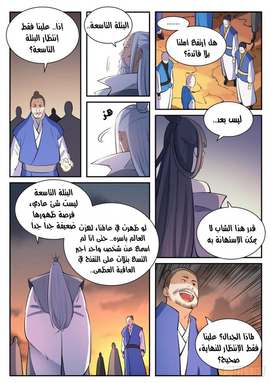 image of episode